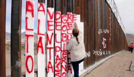 محل احداث دیوار مرزی مکزیک و آمریکا، صفحه اعتراض به سیاست های  ترامپ