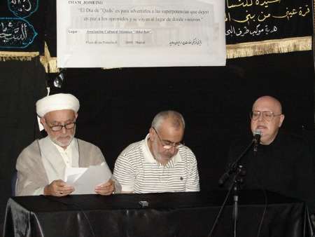 کنفرانس روز قدس و حمایت از ملت فلسطین در مادرید برگزار شد