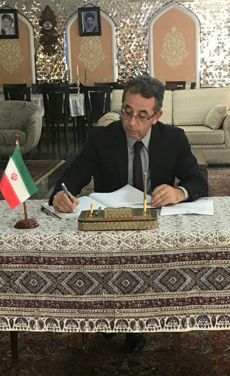 گشایش دفتر یادبود جان‌باختگان حادثه نفتکش سانچی در برزیل