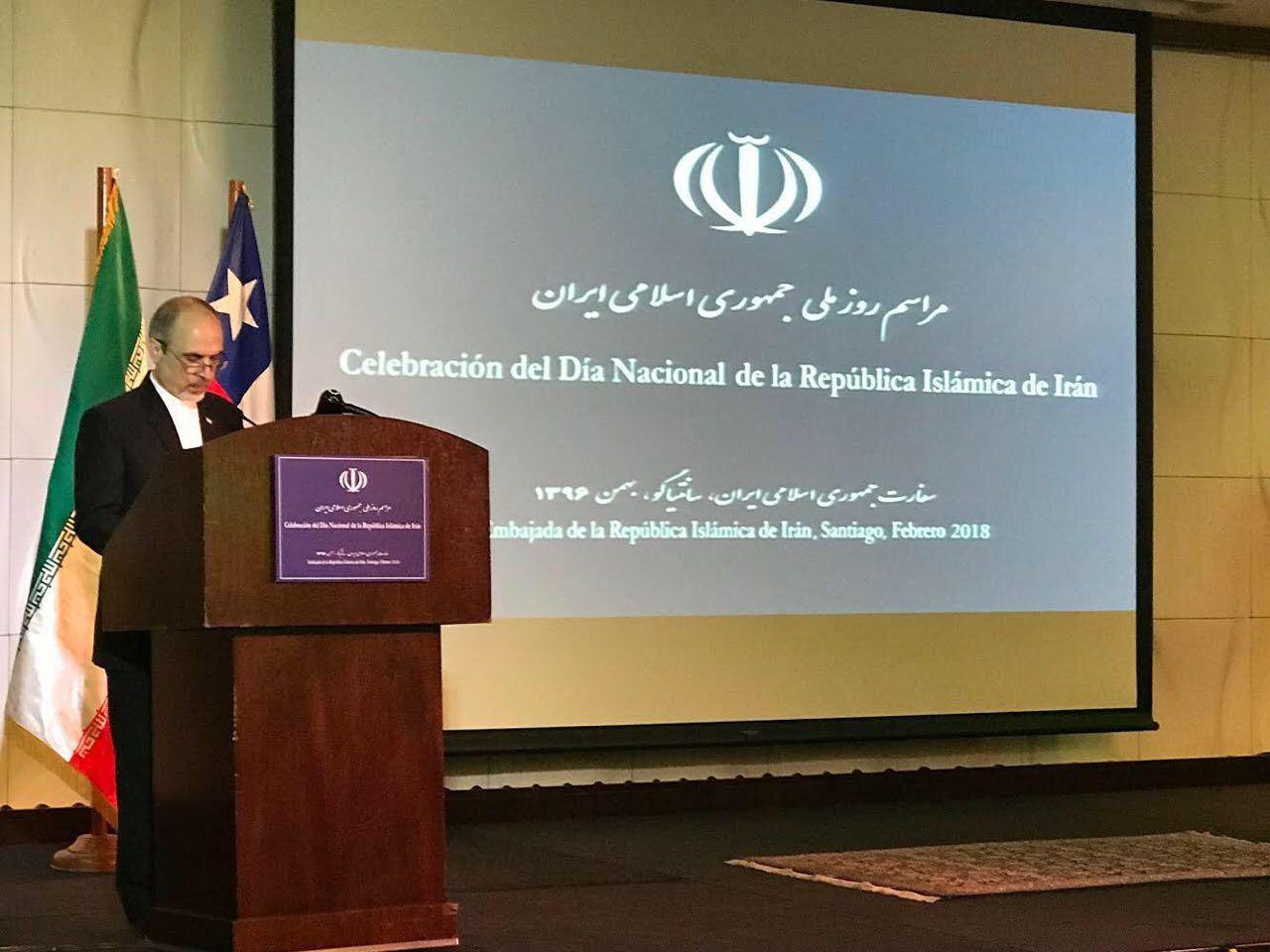 بزرگداشت سالگرد پیروزی انقلاب اسلامی ایران در شیلی