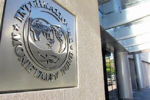 صندوق بین المللی پول دسترسی ونزوئلا به منابع مالی را مسدود کرد