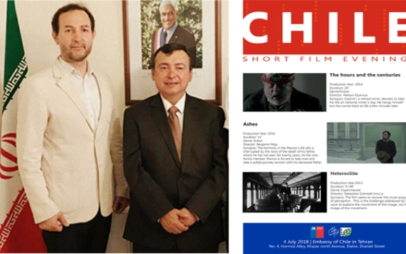 شب فیلم های کوتاه ایران در سفارت شیلی