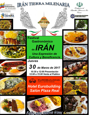 جشنواره غذاي ايراني در ونزوئلا